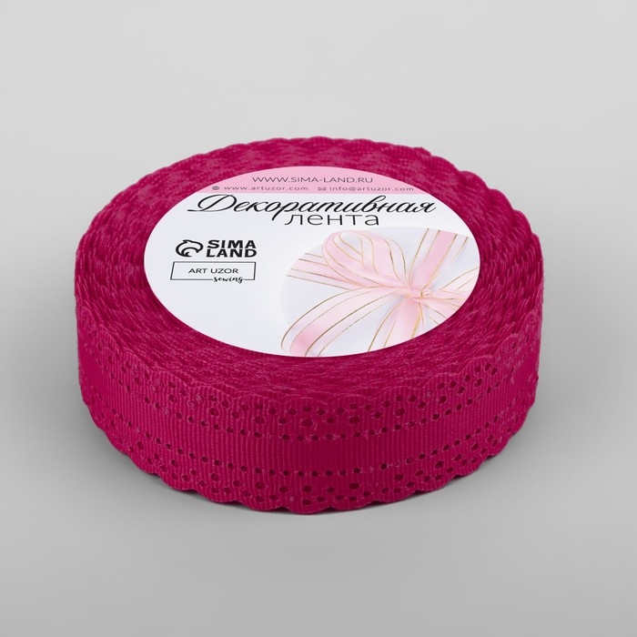 Лента декоративная, репсовая, с ажурным краем, 25 мм &times; 9,1 &plusmn; 0,5 м, цвет малиновый