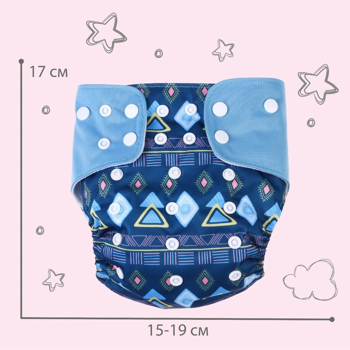 Многоразовый подгузник &laquo;Фигуры&raquo;, 3-15 кг, цвет синий, Крошка Я