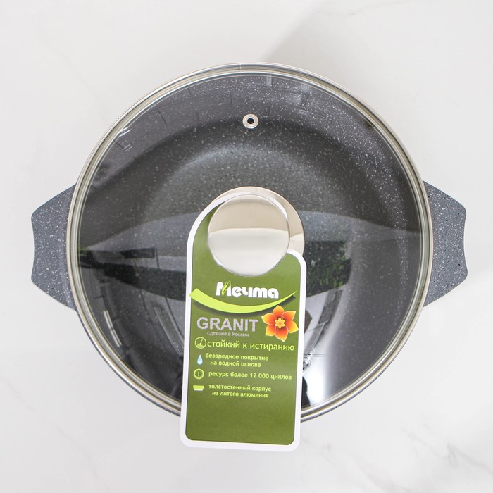 Кастрюля &laquo;Гранит&raquo;, 3 л, антипригарное покрытие, цвет серый