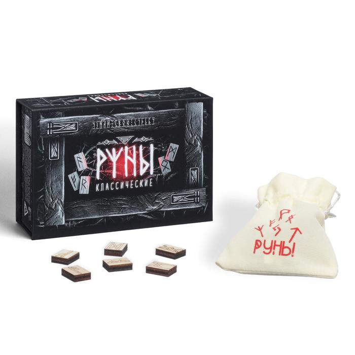 Руны гадальные &laquo;Классические&raquo;, 24 руны, мешочек (12х18 см), 16+