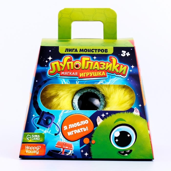 Мягкая игрушка &laquo;Лупоглазики. Лига монстров: Глазус&raquo;, 11 см