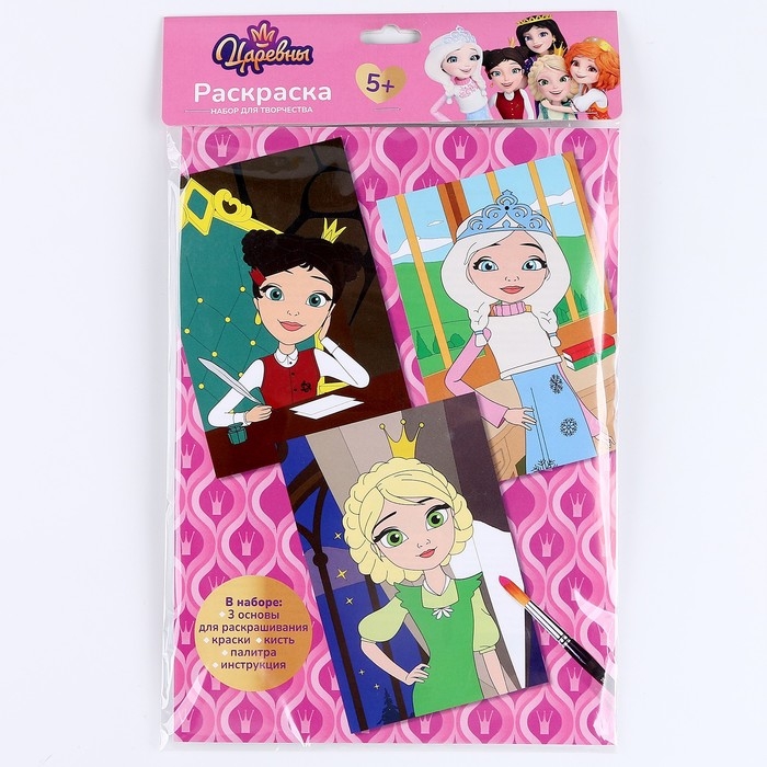 Раскраска в технике скетчинг &laquo;Царевны&raquo; &laquo;Царевны Даша, Алёнка и Василиса&raquo;