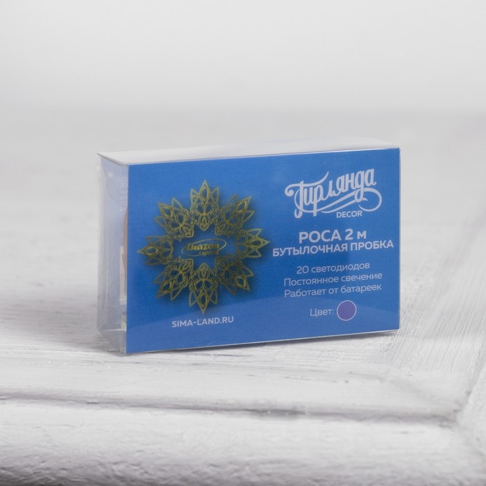 Гирлянда &laquo;Нить&raquo; 2 м роса с пробкой, IP20, серебристая нить, 20 LED, батарейки LR44х3 (в комплекте), свечение фиолетовое