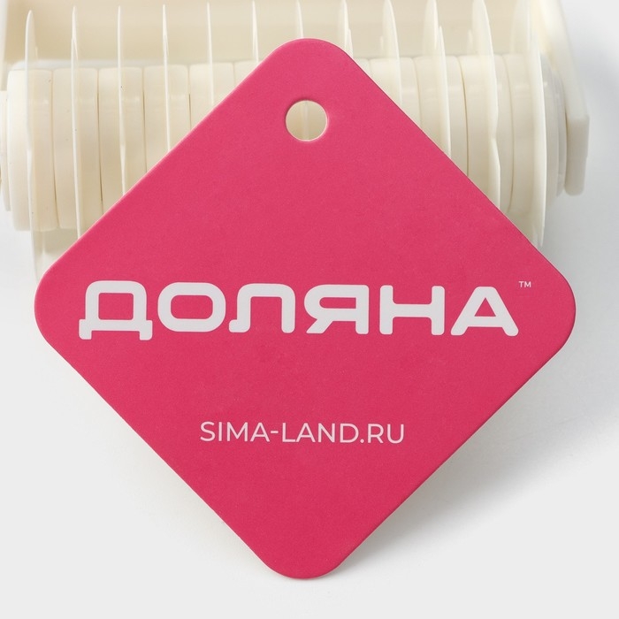 Валик для нарезки теста Доляна &laquo;Сетка&raquo;, 17,5&times;9,5&times;4,5 см, цвет белый