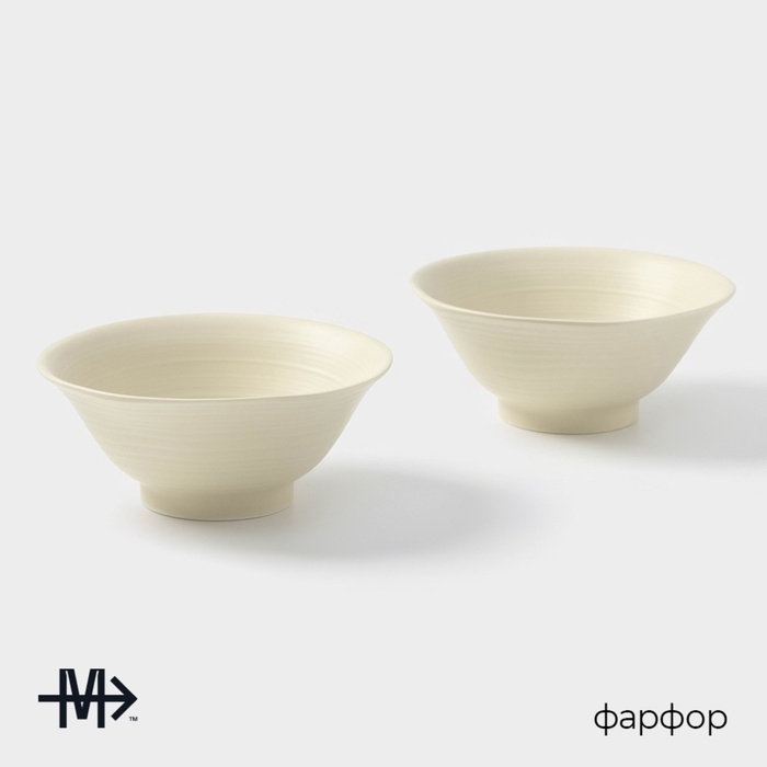 Салатники Magistro Jarwah Lugerne, 630 мл, 18&times;7,5 см, набор 2 шт, фарфор, молочные