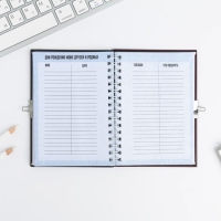 Анкета на замочке, в твердой обложке А6, 40 листов &laquo;ВСЕ ОБО МНЕ&raquo;