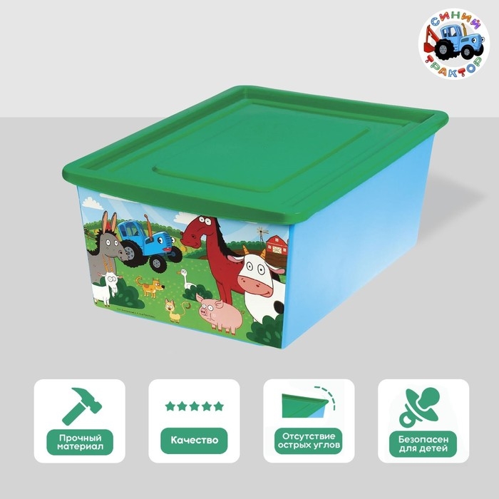 Ящик для игрушек, с крышкой, &laquo;Синий трактор&raquo;, объём 30 л