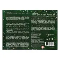 Настольная игра Мемо &laquo;Новый год&raquo;, подвес на ёлку в подарок