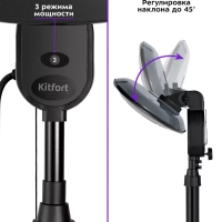 Инфракрасный обогреватель электрический КТ-2714 - 2000 Вт