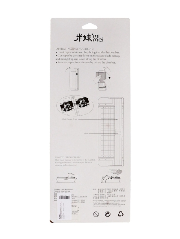 Резак для бумаги роликовый А4, до 3 листов, безопасное лезвие, длина реза 300мм, цвет черный