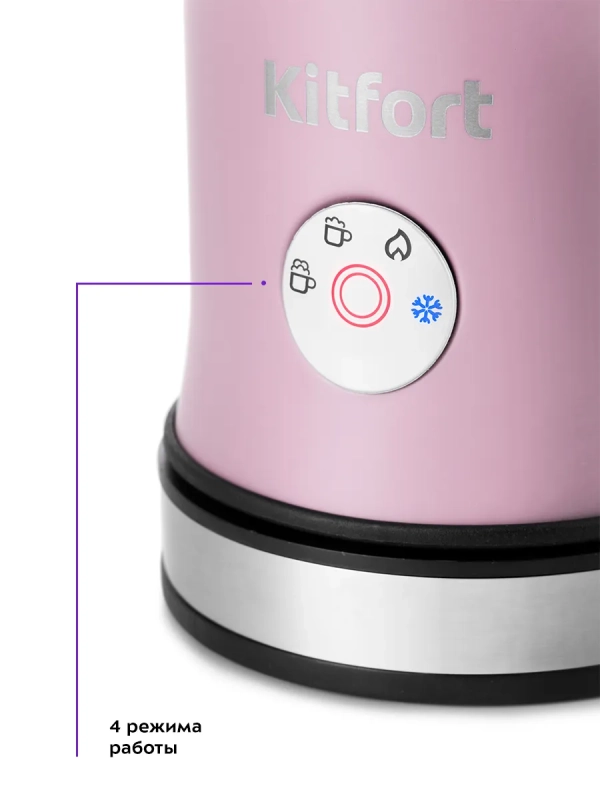 Капучинатор электрический КТ-786 - 500 Вт - 240 мл