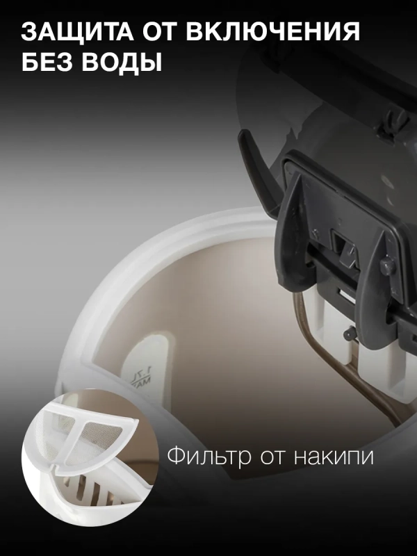 Чайник HYK-P2021 1.7л. 2200Вт белый