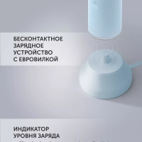 Электрическая зубная щетка звуковая PETB 0701 TC