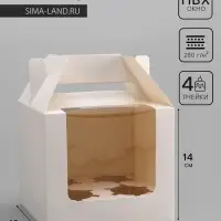 Коробка для 4 капкейков, белая 16&times;16&times;14 см