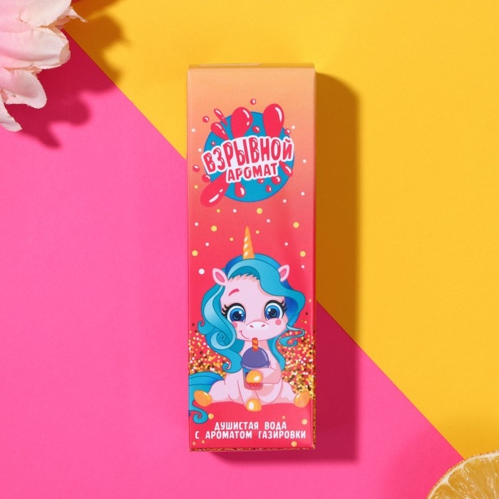 Душистая вода для девочек &laquo;Взрывной аромат&raquo; с ароматом лимонада, 30 мл