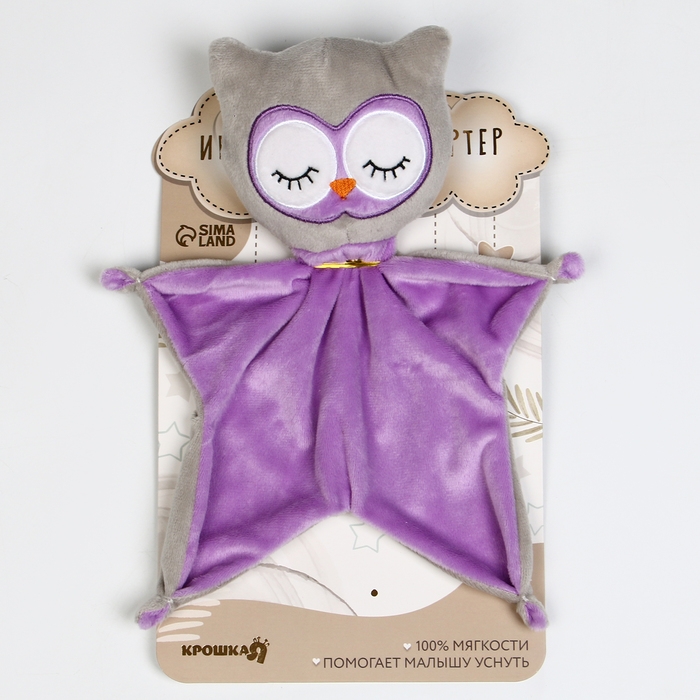 Комфортер для сна &laquo;Совёнок&raquo;, 29,8х27