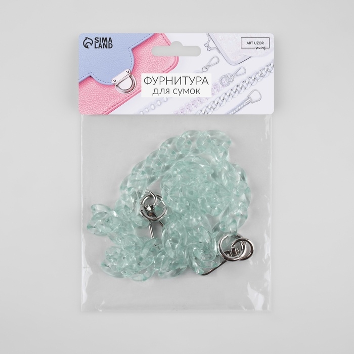 Цепочка для сумки, пластиковая, с карабинами, 23 &times; 17 мм, 68 см, цвет бирюзовый/серебряный