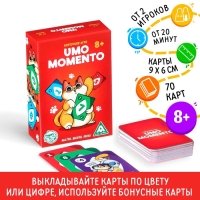 Настольная игра на реакцию и внимание &laquo;UMO momento&raquo;, 70 карт, 8+