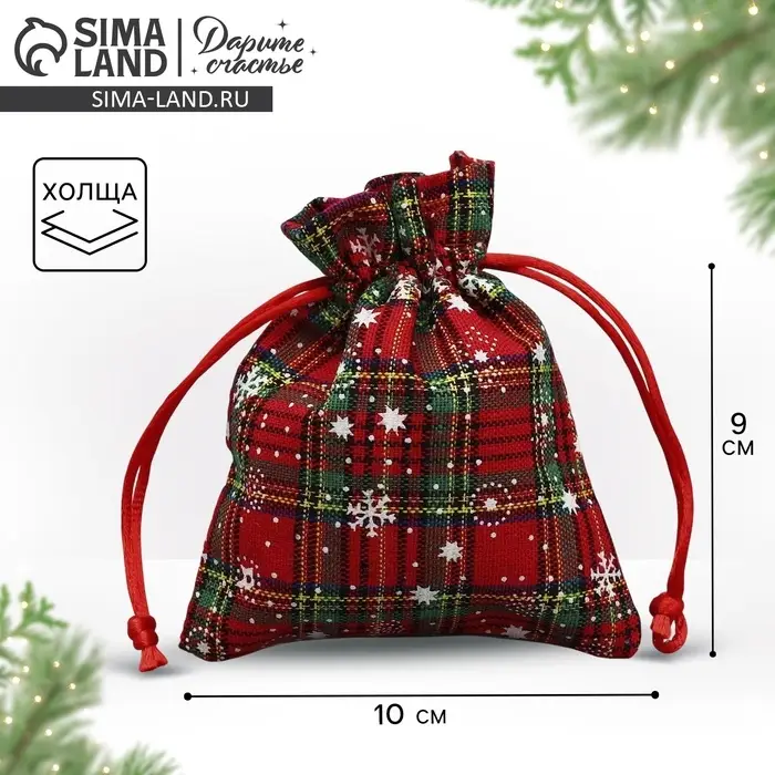 Мешочек подарочный холща &laquo;Новогодние истории&raquo;, снежинки, 10 х 12 см +/- 1.5 см