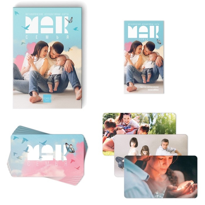 Метафорические ассоциативные карты &laquo;Семья&raquo;, 50 карт (7х12 см), 16+