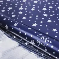 Плёнка упаковочная голография &laquo;Ярких Событий!&raquo;, 100 х 70 см