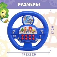 Руль музыкальный &laquo; Фиксики: Фикси руль&raquo;, работает от батареек, звук