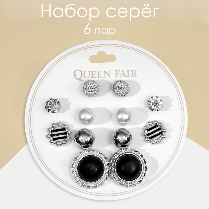 Пусеты 6 пар &laquo;Жемчужные&raquo; планеты, цвет бело-синий в серебре