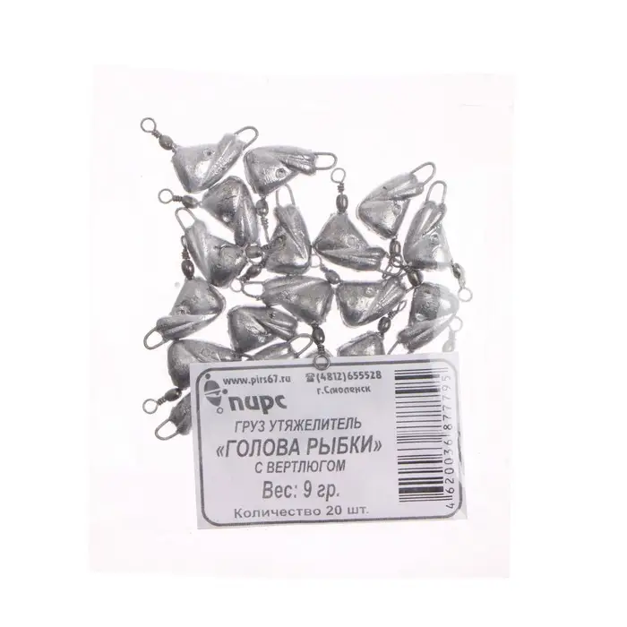Груз голова рыбки с вертлюгом, 9 г