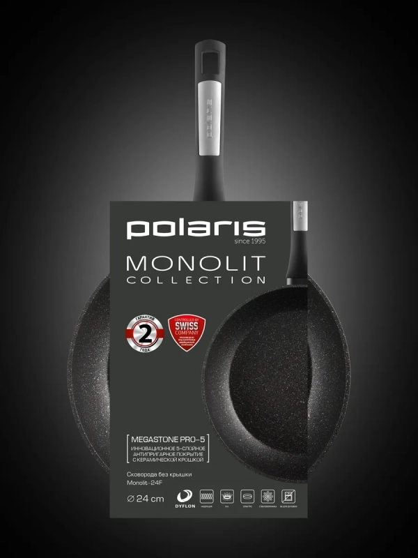 Сковорода с антипригарным 24 см Monolit 24F индукция