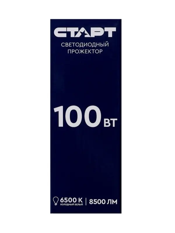 Прожектор светодиодный СТАРТ, 100 Вт, 8500 Лм,  6500К, IP 65
