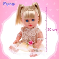 Пупс &laquo;Маша&raquo; со звуком, в платье