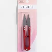 Ножницы для обрезки ниток, 10 см, МИКС