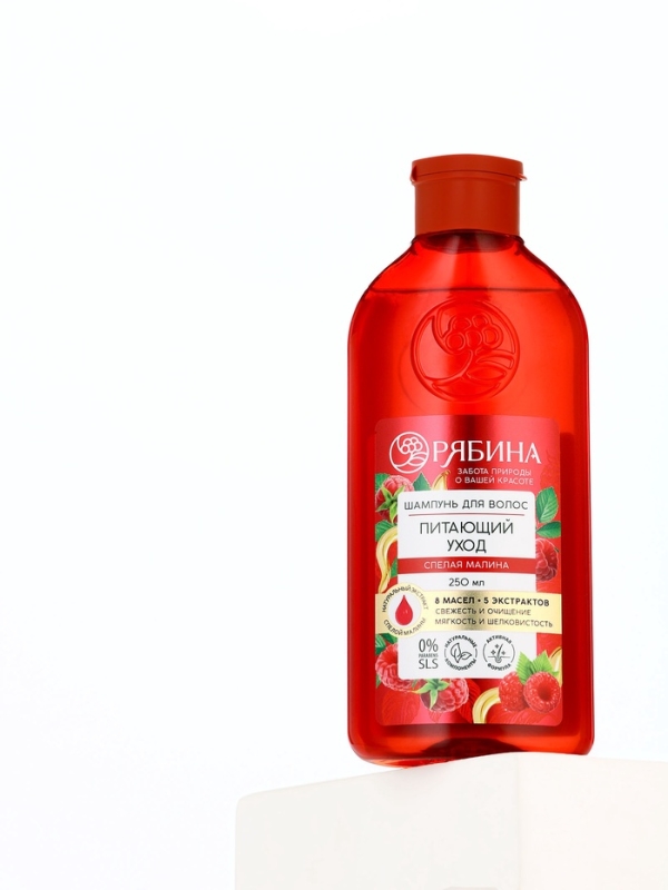Гель для душа, увлажнение и уход, аромат малины, 250 мл, Рябина