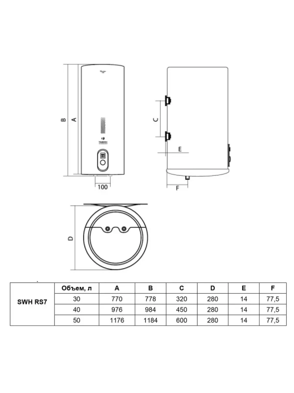 Водонагреватель накопительный 40 литров