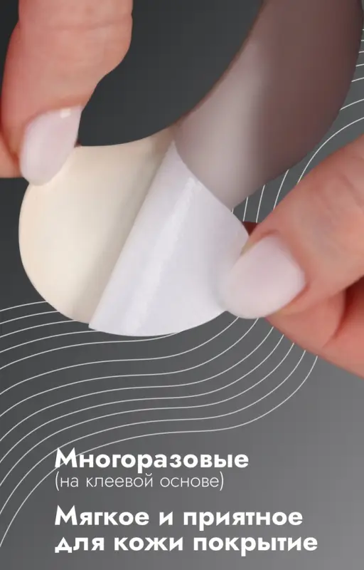 Пяткоудерживатели для обуви, на клеевой основе, 9&times;4.5 см, пара, бежевые