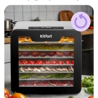 Сушилка для овощей и фруктов КТ-4955 - 600 Вт