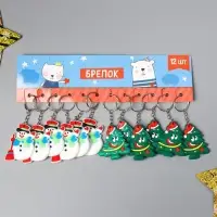 Брелок резина "Новый год" МИКС 5х4,5 см