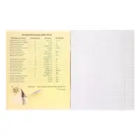 Тетрадь предметная 48 листов в клетку, Calligrata &laquo;Доска. Физика&raquo;, обложка мелованный картон