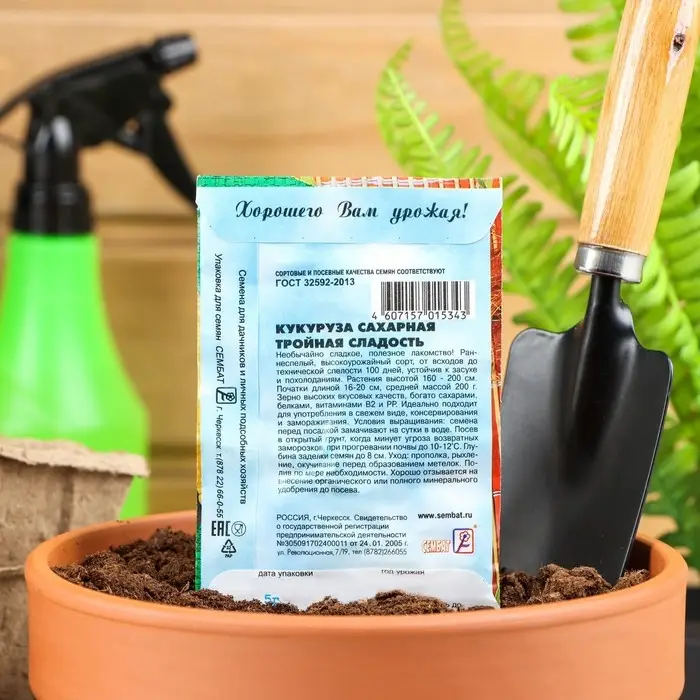 Семена Кукуруза  сахарная "Тройная сладость", 5 г