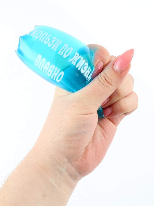 Игрушка-скользун "Скользи по жизни"