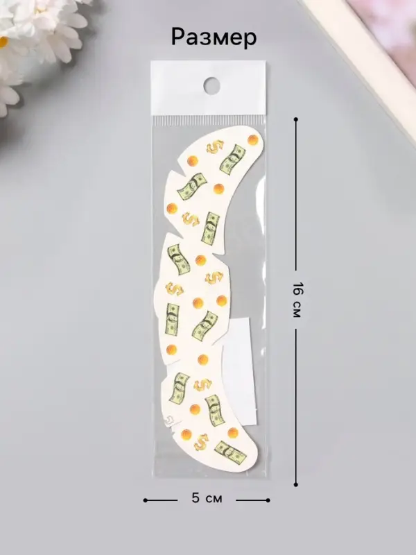 Переводная тату на тело цветная &laquo;Веснушки. Деньги&raquo;, 16&times;5 см