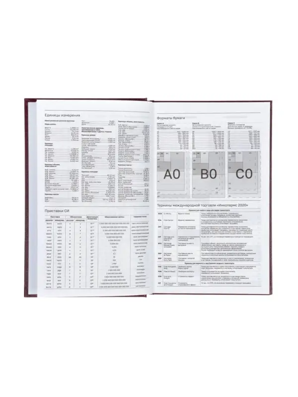 Ежедневник датир 2026г А5 168л, б/вин, коричневый
