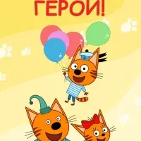 Книги детские обучающие &laquo;Запуск речи&raquo;, набор 4 шт. по 36 стр., Три кота