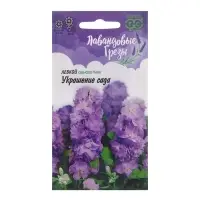 Семена цветов Левкой "Украшение сада*", ц/п,  серия Лавандовые грезы, 0,05 г