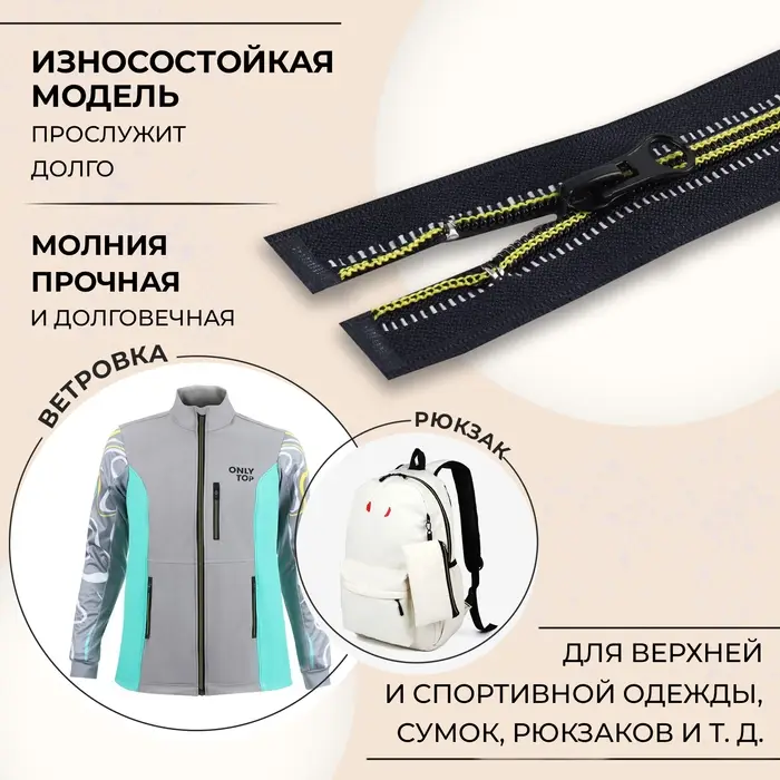 Молния &laquo;Спираль&raquo;, №5, разъёмная, светоотражающая, замок автомат, 60 см, чёрная, зелёная