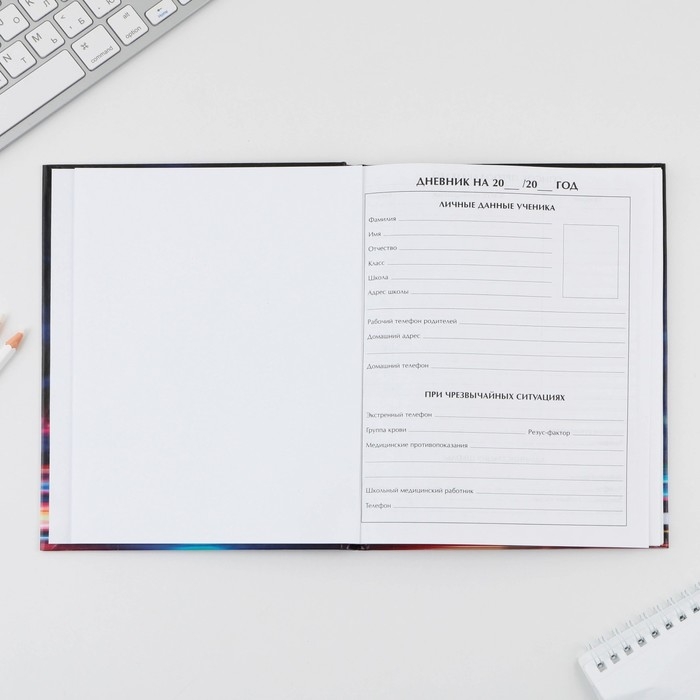 Дневник школьный 1-4 класс &laquo;Мотоцикл&raquo;, твердая обложка 7БЦ, глянцевая ламинация, 48 листов