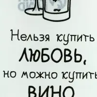 Тарелка в форме бутылки &laquo;Любовь&raquo;, 11.3&times;34.5 см