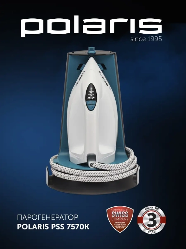 Парогенератор PSS 7570K
