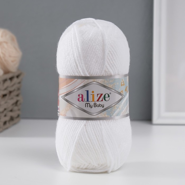 Пряжа для вязания спицами, крючком ALIZE, My baby, 100% акрил, 150 м/50 г, (55 белый)