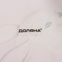 Блюдо стеклянное сервировочное Доляна &laquo;Кролик&raquo;, 21&times;13,5&times;1,8 см, цвет розовый